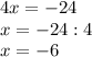 4x=-24\\x=-24:4\\x=-6