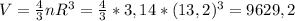 V=\frac{4}{3}nR^{3} =\frac{4}{3} *3,14*(13,2)^{3} =9629,2