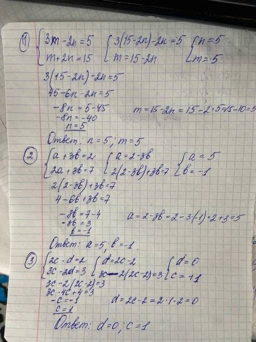 решите системы уравнений подстановки 1 ) 3m-2n=5 m+2n=15 2) a+3b=2 2a+3b=7 3) 2c-d=2 3c-2d=3