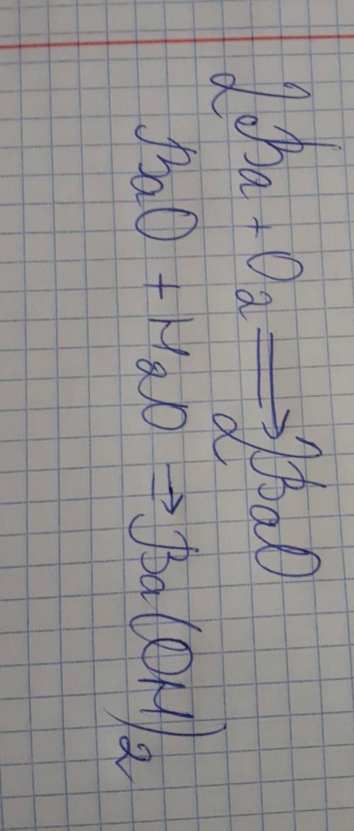 Напишіть рівняння реакцій за схемою: Ва → ВаО → Ва(ОН)2