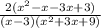 \frac{2(x^{2}-x-3x+3) }{(x-3)(x^{2}+3x+9) }