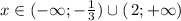 x\in (-\infty ;-\frac{1}{3})\cup (\, 2;+\infty )