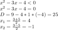 x^2-3x-4