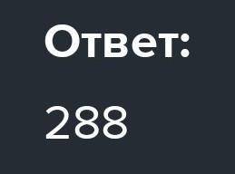 23т 616кг : 82 приклад