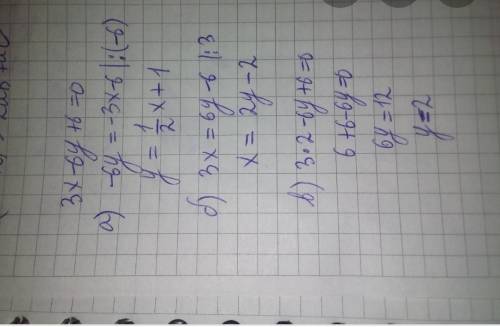 Из линейного уравнения 3х - 6у = 10 выразите: а) у через х б) х через у