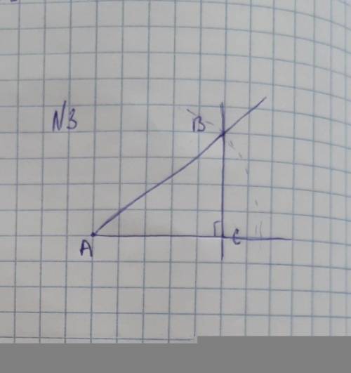 1. В треугольнике DEF ∠F = 60°, ∠E = 90°. Высота EH равна 6 см. Найти: DE. 2. В прямоугольном треуго