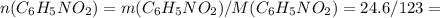 n(C_{6}H_5}NO_2}) = m(C_{6}H_5}NO_2})/M(C_{6}H_5}NO_2}) = 24.6/123 =