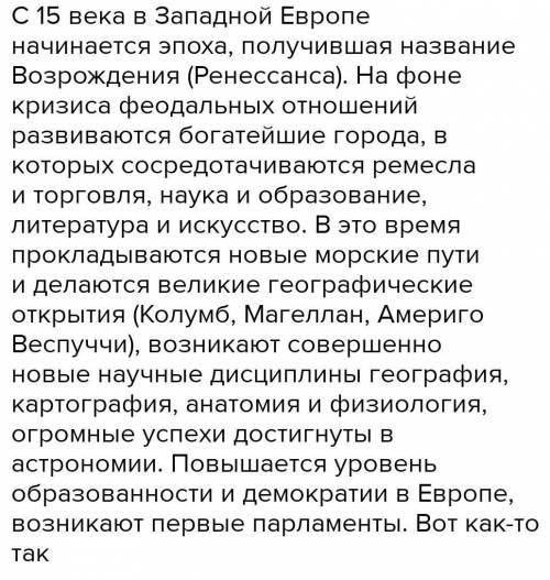 Определите сходство между культурой античного мира и эпохой возрождения