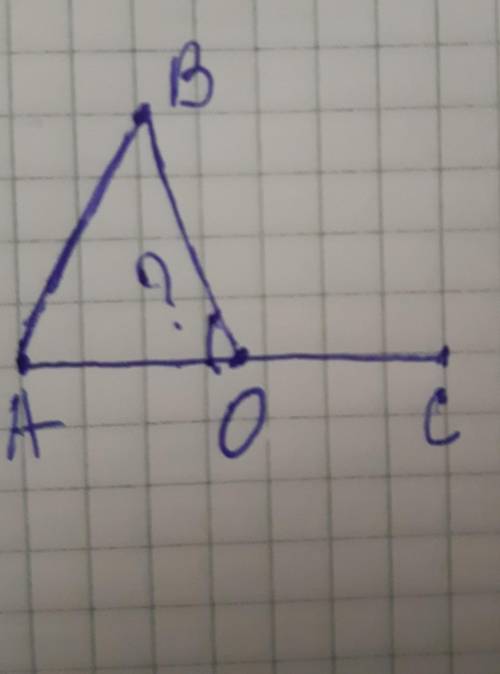Найдите угол воа если о середина отрезка ас рисунок только рисунок