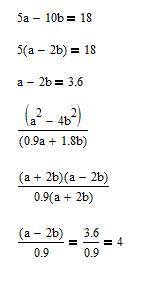 дам 20 б Зная, что 5a -10b = 18, найдите значение выражения (a^2-4b^2)/(0,9a+1,8b) за 7 класс во