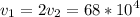 \displaystyle v_1=2v_2=68*10^4