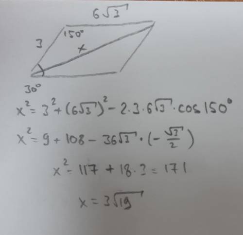 Длина стороны параллелограмма составляет 6√3 см и 3 см, но один из углов параллелограмма равен 30 °.