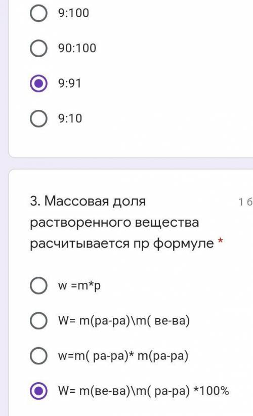 очень укажите характеристику состава раствора А массовая доляБ массаВ объемГ плотность2.Отметьте соо