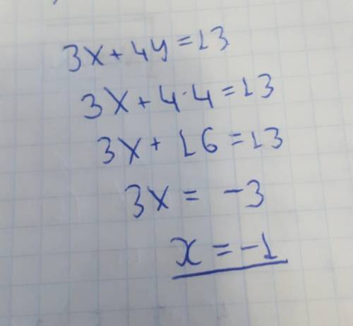 Відомо, що пара чисел (х;4)є розв'язком рівняння 3х+4у=13​