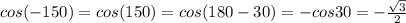 cos(-150)=cos(150)=cos(180-30)=-cos30=-\frac{\sqrt{3} }{2}