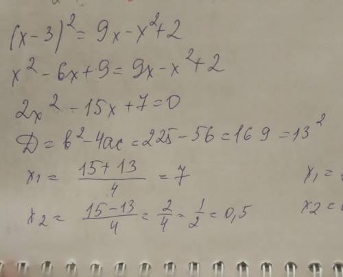 При яких значеннях х правила рівність (х-3)²=9х-х²+2?