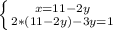 \left \{ {{x=11-2y} \atop {2*(11-2y)-3y=1}} \right.