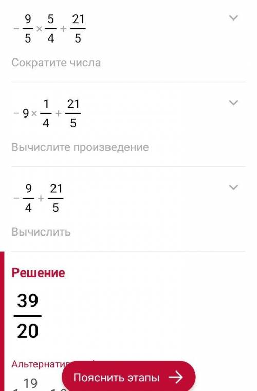 Знайдіть значення виразу (-1,42-(-3,22)):(-0,8)+(-6)*(-0,7)