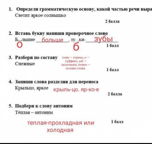 очень задание 1,2,3,4,5 ​