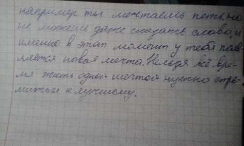 Напишите эссе на одну из предложенных тем. Объем письменной работы – 120 - 150 слов. 1. Докажите, чт