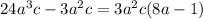 24a^3c-3a^2c=3a^2c(8a-1)