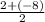 \frac{2+(-8)}{2}