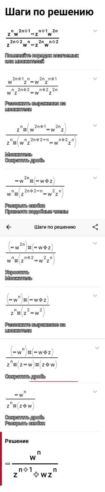 Даю всего лишь но нужна (