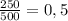 \frac{250}{500} =0,5