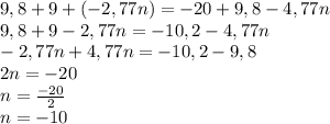 9,8+9+(-2,77n)=-20+9,8-4,77n\\9,8+9-2,77n=-10,2-4,77n\\-2,77n+4,77n=-10,2-9,8\\2n=-20\\n=\frac{-20}{2}\\n=-10