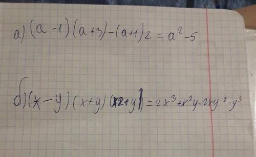 У выражение: a) (a - 1)(a + 3) - (a + 1)2; б) (x - y)(x+ y)(x2 + y?).