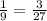 \frac{1}{9} = \frac{ 3}{27}