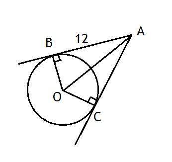 Решите маленькую задачку.. Только с рисунком , дано и т.д. AB и AC – отрезки касательных, проведенны