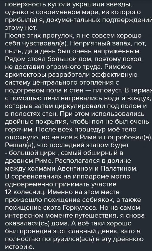 Часть А 1. Италия расположена на полуострове: а) Малая Азия; в) Апеннинском; б) Аравийском; г) Балка