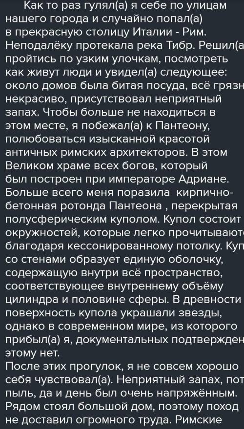 Часть А 1. Италия расположена на полуострове: а) Малая Азия; в) Апеннинском; б) Аравийском; г) Балка