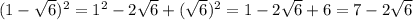 (1-\sqrt{6} )^{2} =1^{2} -2\sqrt{6}+(\sqrt{6} )^{2} =1-2\sqrt{6} +6=7-2\sqrt{6}