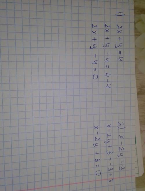 Решите систему уравнений 2х+у=4 и х-2у=-3