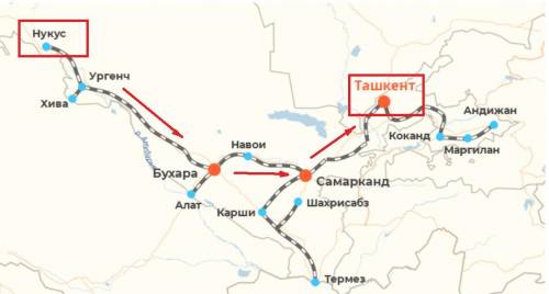 Через какие области проходит дорога соединяющая Нукус Ташкент​