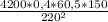 \frac{4200*0,4*60,5*150}{220^{2} }