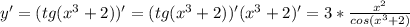 y'= (tg(x^{3} + 2))' = (tg(x^{3} + 2))'(x^{3} + 2)' = 3*\frac{x^2}{cos(x^{3} + 2)}