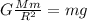 G\frac{Mm}{R^{2} } = mg