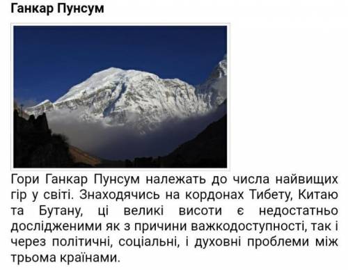 Які території Євразії та чому залишаються донині недостатньо дослідженими​