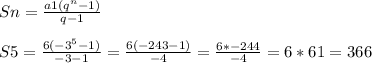 Sn = \frac{a1(q^{n}-1)}{q-1} \\\\S5 = \frac{6(-3^{5}-1)}{-3-1} = \frac{6(-243-1)}{-4} = \frac{6*-244}{-4} = 6*61 = 366