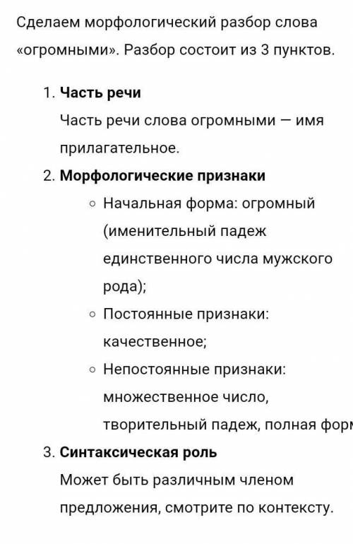 Блок «В» (выше базового уровня). (1) Болото, со всеми огромными запасами горючего, торфа, есть кладо