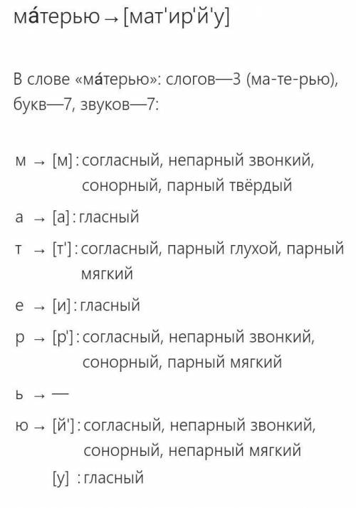 Блок «В» (выше базового уровня). (1) Болото, со всеми огромными запасами горючего, торфа, есть кладо