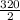 \frac{320}{2}