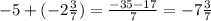 -5+(-2\frac{3}{7} )=\frac{-35-17}{7} =-7\frac{3}{7}