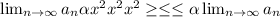 \lim_{n \to \infty} a_n \alpha x^{2} x^{2} x^{2} \geq \leq \leq \alpha \lim_{n \to \infty} a_n