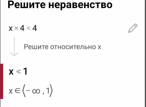 Алгебра! Годовая С решениями, потом подкоплю и ещё дам