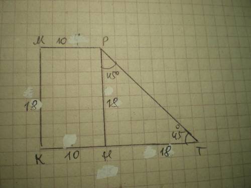 Дано прямокутну трапецію, менша основа якої дорівнює 10 см. Менша бічна сторона дорівнює 18 см, а бі