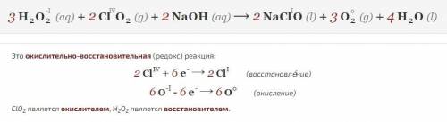 Закончите уравнения окислительно-восстановительных реакций, используя метод электронного баланса; ук